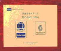 2003年，我公司順利通過ISO9001：2000版的換版認(rèn)證工作。